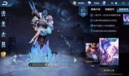 王者新皮肤最新爆料了吗,神秘设计引期待，玩家热议新视觉盛宴