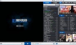 暴风在线观看免费,畅享免费影视盛宴