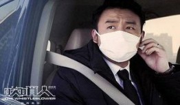 日本吹哨人爆料视频大全,视频大全背后的真相与警示