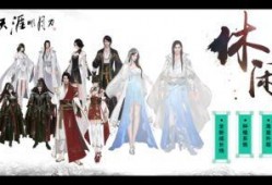 天刀最新爆料,神秘门派崛起，江湖风云再起