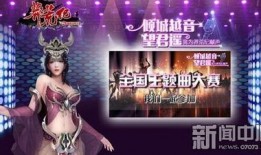 完美之声在线观看,在线观看，感受音乐的魅力之旅