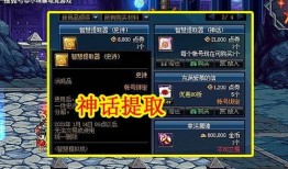 dnf升级最新爆料,全新技能系统与职业平衡大揭秘！