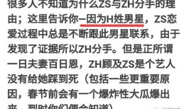 肖战张恒最新爆料,揭秘背后惊人内幕