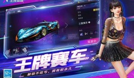 王牌竞速s14爆料视频,揭秘全新爆料视频中的惊心动魄赛车盛宴