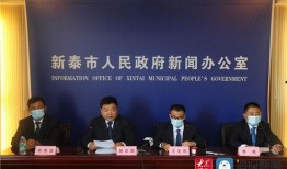 新泰市新闻爆料电话,倾听民声，守护平安的桥梁