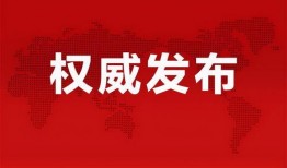 乌拉公园爆料最新消息,揭秘神秘事件背后的真相