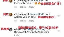 明星爆料约架视频大全