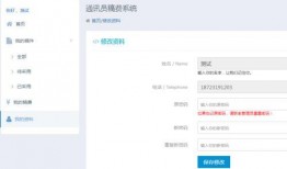 小程序最新爆料点评网站,热门网站深度点评