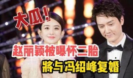 娱乐圈二胎爆料,明星家庭新篇章揭晓