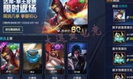 王者官方爆料新皮肤视频,神秘英雄华丽蜕变，视觉盛宴即将开启！