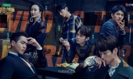 明星大侦探最新爆料,神秘嘉宾揭晓，剧情反转再掀高潮！