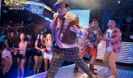 电影欢乐喜剧人在线观看