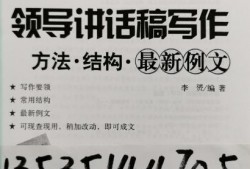 如何写新闻爆料文案范文,如何抓住眼球，传递事实