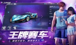 王牌竞速s14爆料视频,揭秘全新爆料视频中的惊心动魄赛车盛宴