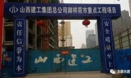 太原市最新爆料,揭秘城市变迁背后的故事