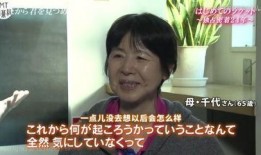 赵月娥爆料真相视频,揭秘事件背后惊人内幕