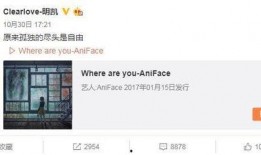 马少伟最新爆料微博号,揭秘娱乐圈最新热点事件！”