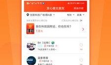 心意爆料视频下载,下载背后的故事与技巧