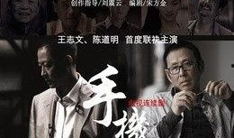 电视剧手机在线观看,重温经典剧集，在线观看重温感动时光