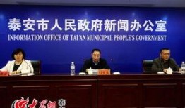 泰安网红爆料新闻报道,揭秘当地热门事件背后的真相