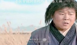 爆料古装大神视频在线观看,在线观看经典爆料视频，领略古风魅力