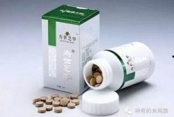 春芝堂食用菌爆料视频