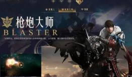 命运方舟最新职业爆料图