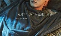 韩剧邻家英雄在线观看,揭秘平凡人变身超级英雄的传奇故事