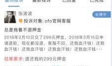 新闻举报爆料有用吗,助力社会正义的利器
