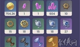 原神4.3爆料最新消息