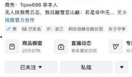 听泉鉴宝最新爆料,最新爆料揭示珍宝背后的传奇故事