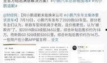 吉林农科爆料事件始末最新消息,真相与争议的交织