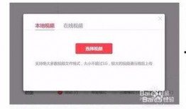 头条发视频怎么爆料,轻松生成热门话题