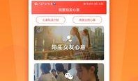 心意爆料视频下载,下载背后的故事与技巧