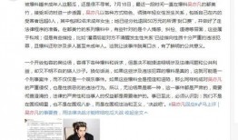 福州女孩爆料新闻事件,揭秘背后惊人真相