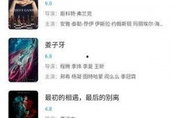 熊猫影视爆料官网下载最新版,解锁影视盛宴新篇章