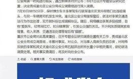 吉林农科爆料事件始末最新消息,真相与争议的交织