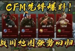 cfm最新爆料竞猜,竞猜风云再起，揭秘最新赛事内幕
