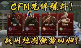 cfm最新爆料竞猜,竞猜风云再起，揭秘最新赛事内幕