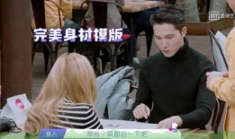 娱乐吃瓜君高个子,揭秘娱乐圈那些不为人知的秘密