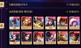 最近皮肤爆料新闻视频,最新皮肤爆料视频深度解析