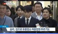 石家庄胜利爆料事件视频,视频揭露惊人真相