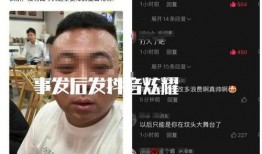 唐山视频是谁爆料的啊,真相背后谁在操纵？