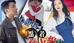 心声吃瓜娱乐圈综艺小说