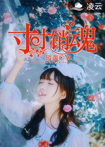 娱乐圈吃瓜大神小说,揭秘吃瓜大神的神秘世界