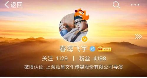 娱乐吃瓜君流量明星,揭秘娱乐圈背后的秘密与八卦