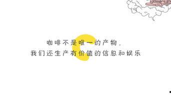 娱乐吃瓜自我介绍文案,带你领略娱乐圈风云变幻