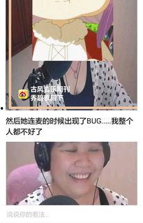 娱乐吃瓜酱推文博主推荐,跟随吃瓜酱博主探寻热门事件幕后真相