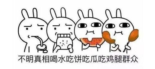 吃瓜群众的英文翻译,From 'Eating Watermelons' to the Buzz: A Glimpse into the English Translation of the Chinese Expression 'Chī guā qúnzhòng'