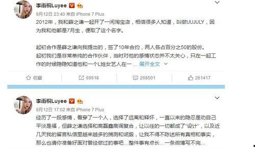 娱乐圈内幕吃瓜群众,揭秘明星背后的真实故事